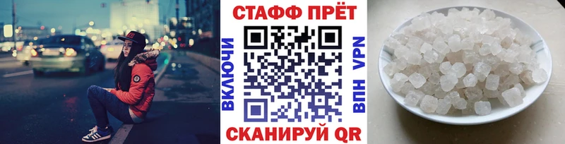 Купить наркотики сайты Струнино Галлюциногенные грибы АМФЕТАМИН Мефедрон Гашиш