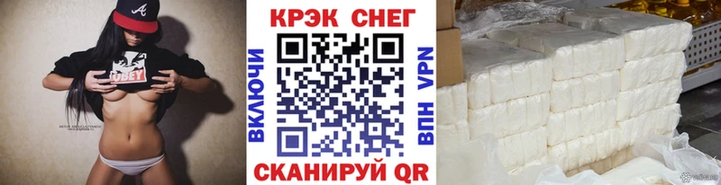 Cocaine 97%  цена наркотик  Струнино 
