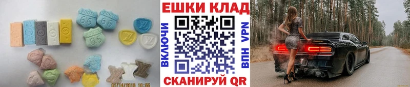 OMG   Струнино  Экстази 280 MDMA 