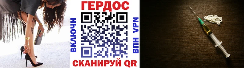 Героин Афган  кракен рабочий сайт  Струнино 