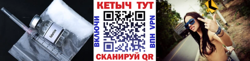КЕТАМИН ketamine  закладка  Струнино 