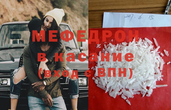 бошки Абинск