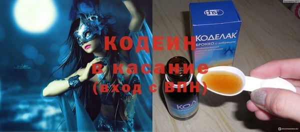 хмурый Абдулино