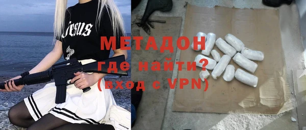 кокаин перу Абаза