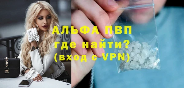 кокаин перу Абаза