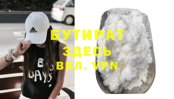 бошки Абинск