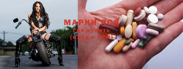 альфа пвп Нягань