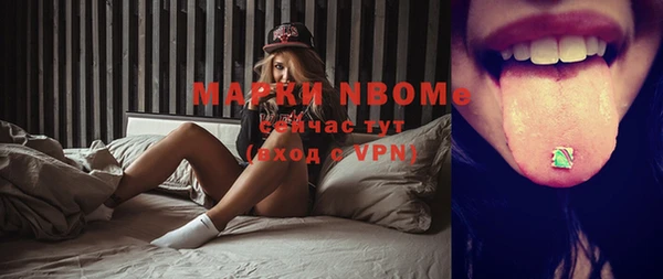 кокаин перу Абаза