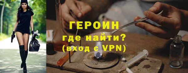 кокаин перу Абаза