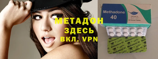 бошки Абинск