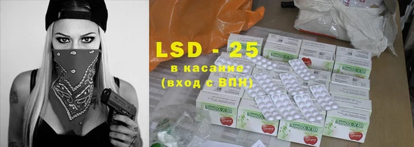 бошки Абинск