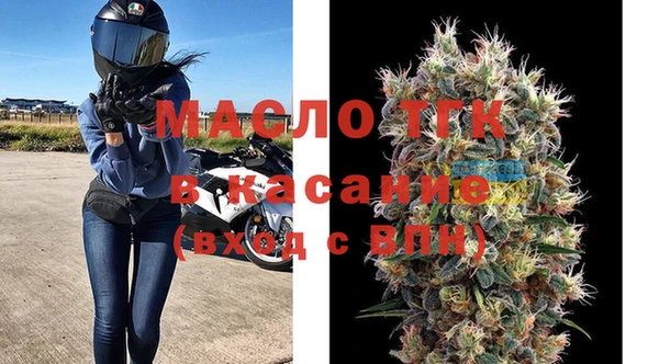 бошки Абинск