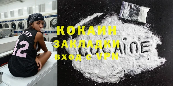 кокаин перу Абаза