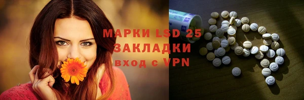 бошки Абинск