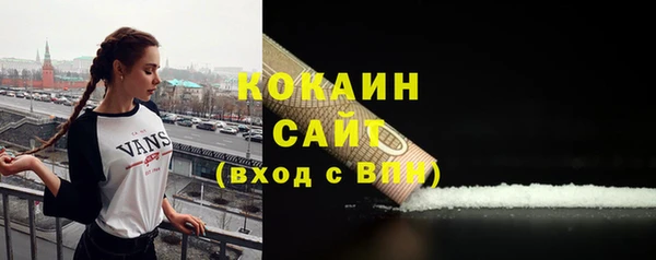 бошки Абинск