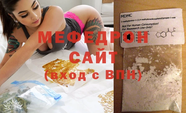 кокаин перу Абаза