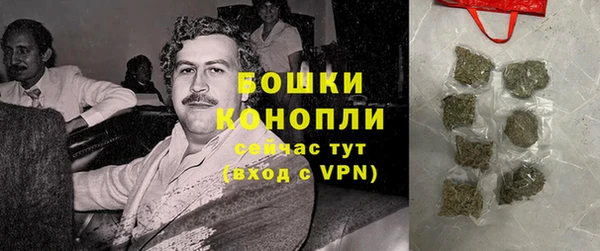 бошки Абинск