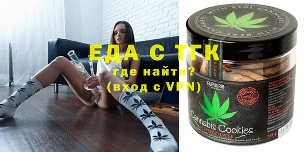 бошки Абинск