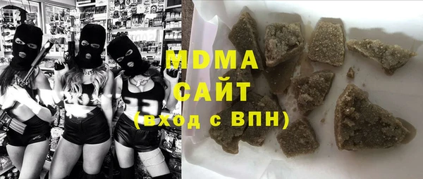 хмурый Абдулино