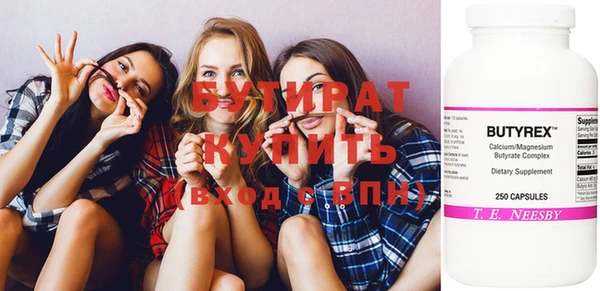 бошки Абинск