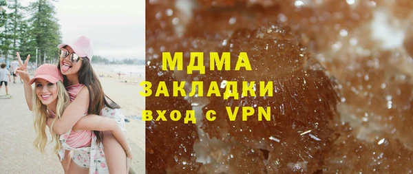 бошки Абинск