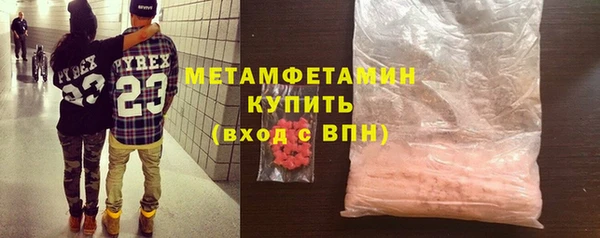 хмурый Абдулино