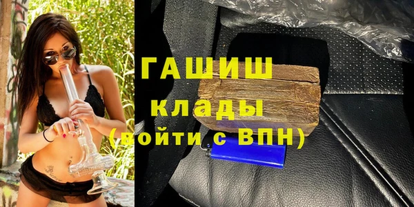 кокаин перу Абаза