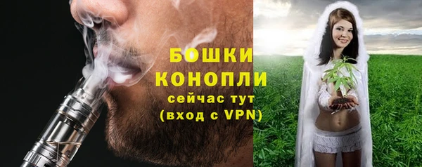 бошки Абинск