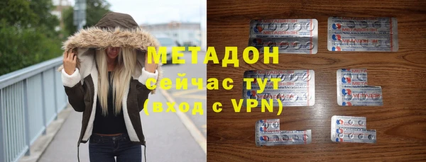 бошки Абинск