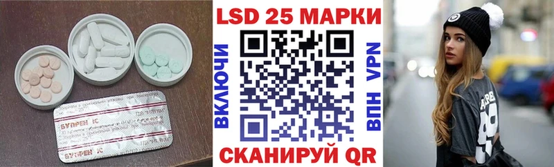 Лсд 25 экстази кислота  Струнино 