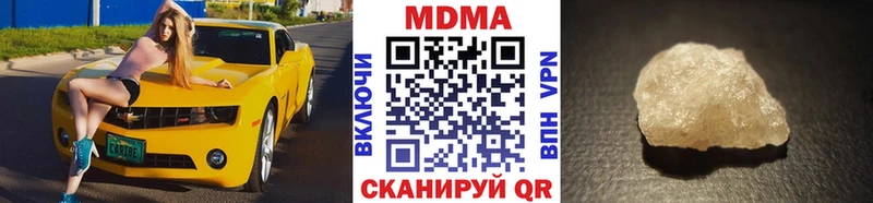 MDMA Molly  как найти закладки  Струнино 