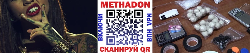 хочу   Струнино  МЕТАДОН белоснежный 