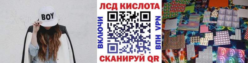Наркотические марки 1,8мг  Струнино 