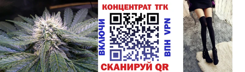 блэк спрут маркетплейс  даркнет телеграм  ТГК концентрат  Струнино 